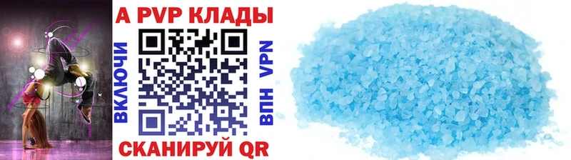 наркота  Георгиевск  Alpha PVP VHQ 