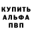 Кетамин VHQ Chohee Kim