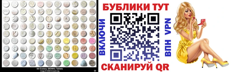 Ecstasy VHQ  цены наркотик  Георгиевск 