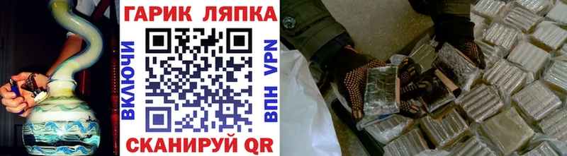 цены Георгиевск Гашиш гашик