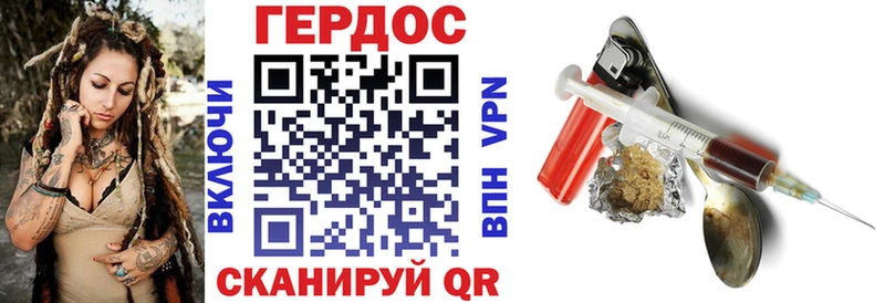 mega ССЫЛКА  Георгиевск  ГЕРОИН белый 