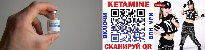 Кетамин ketamine  Георгиевск 