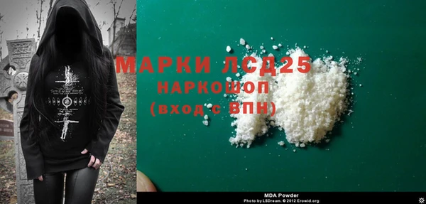 MESCALINE Алзамай
