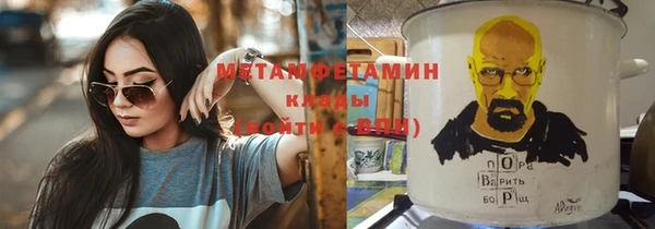 мет Алексеевка