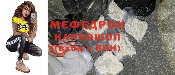 MESCALINE Алзамай
