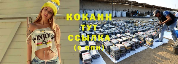 каннабис Ростов