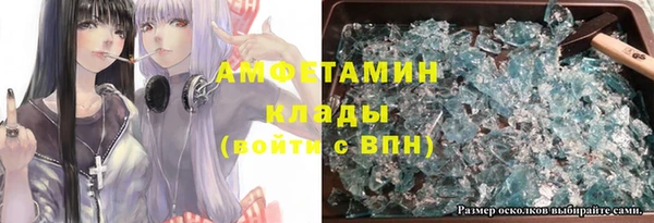 соль курить ск Арсеньев