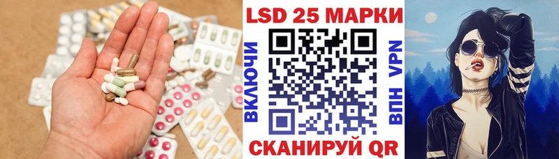 ЛСД экстази кислота  Георгиевск 