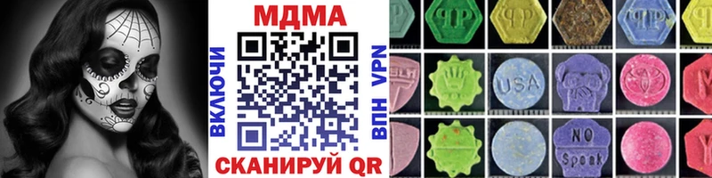 площадка телеграм  сколько стоит  Георгиевск  MDMA VHQ 