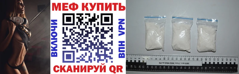 сайты даркнета состав  kraken ССЫЛКА  Георгиевск  МЕФ кристаллы 