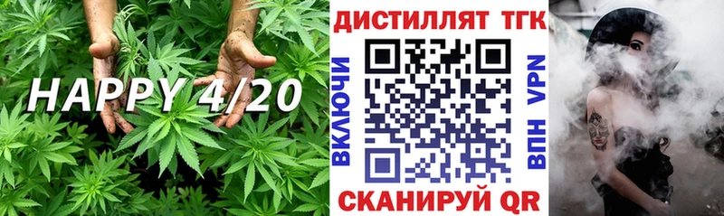 ТГК вейп  мориарти формула  Георгиевск 